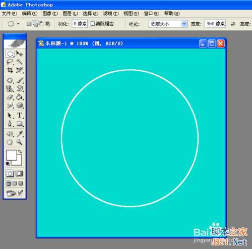 ‘用PS制作漂亮的卡通彩色铅笔图标‘