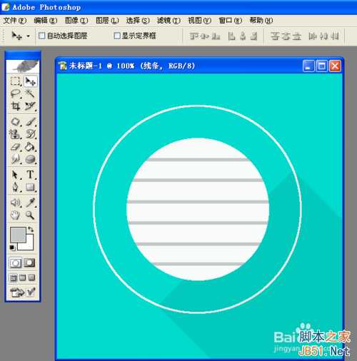 ‘用PS制作漂亮的卡通彩色铅笔图标‘