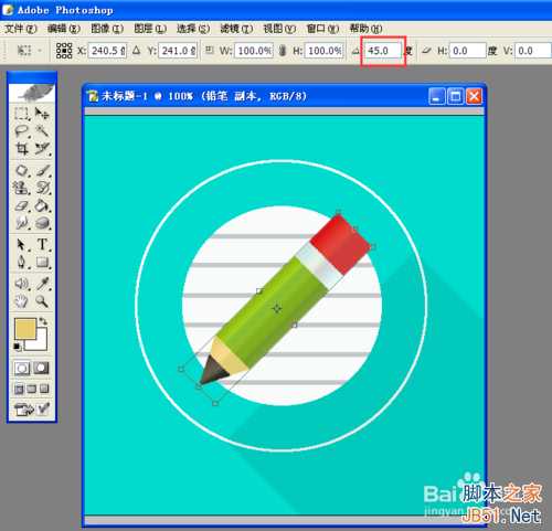 ‘用PS制作漂亮的卡通彩色铅笔图标‘
