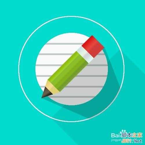 ‘用PS制作漂亮的卡通彩色铅笔图标‘