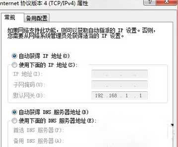 win7宽带连接错误738如何解决？