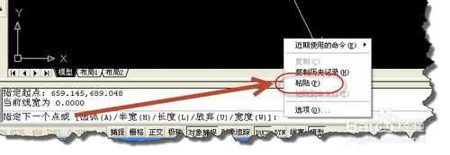 利用EXCEL在AUTOCAD里绘制任意曲线