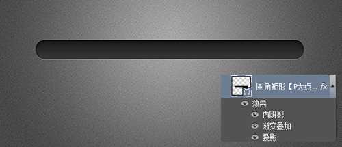 PS鼠绘质感炫彩进度条 脚本之家 PS鼠绘教程 技术分享