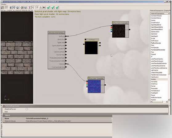 unreal engine 3.0制作砖墙材质 脚本之家 材质贴图教程04