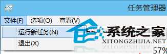  Win10预览版桌面图标和任务栏不翼而飞怎么办？
