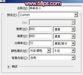 ‘Photosho打造绚丽的潮流光斑‘