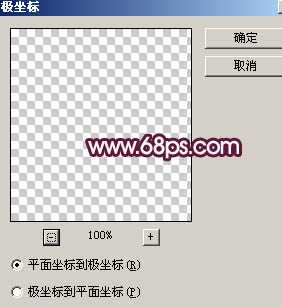‘Photosho打造绚丽的潮流光斑‘