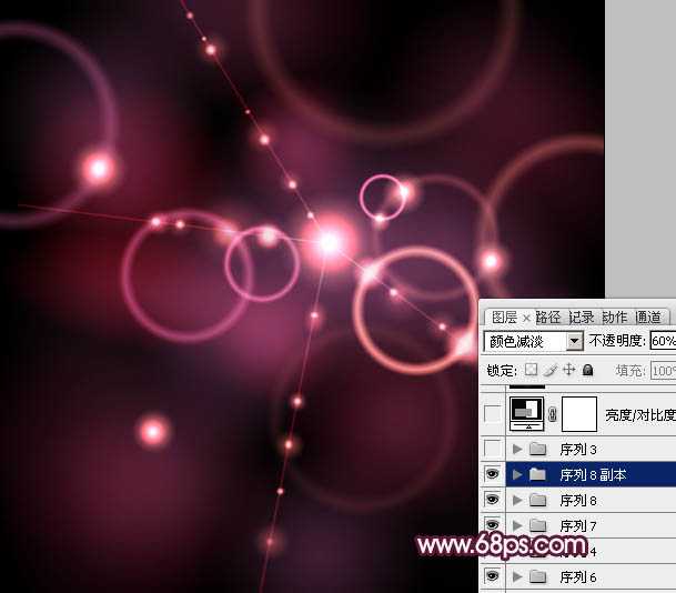 ‘Photosho打造绚丽的潮流光斑‘