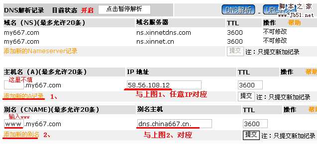 技术分享
