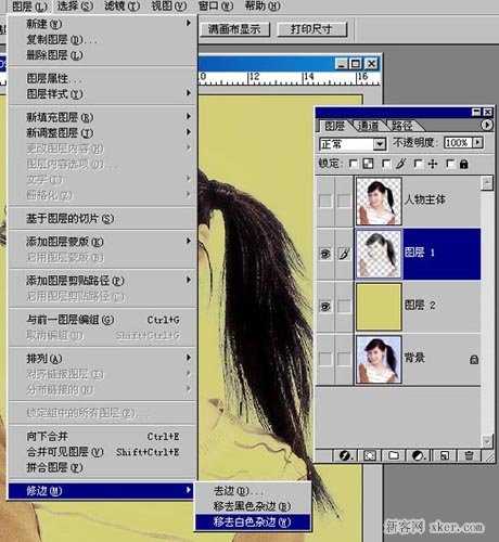 ‘ps怎么给人物抠图教程详细图解‘