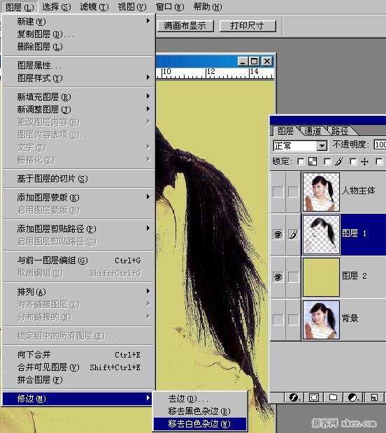 ‘ps怎么给人物抠图教程详细图解‘