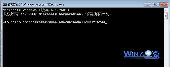 输入“wusa.exe /uninstall /kb:976932”