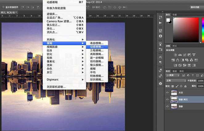 ‘PS制作倒影水面效果教程‘