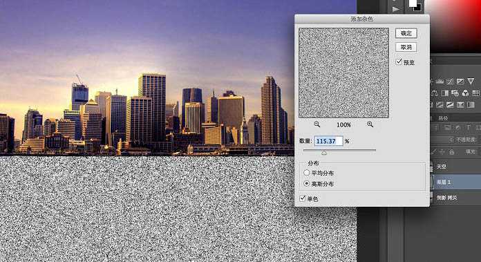 ‘PS制作倒影水面效果教程‘