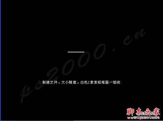 ‘Photoshop设计制作闪亮的星光笔刷‘