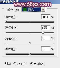 ‘Photoshop将外景人物图片调制出流行的暗调黄紫色‘