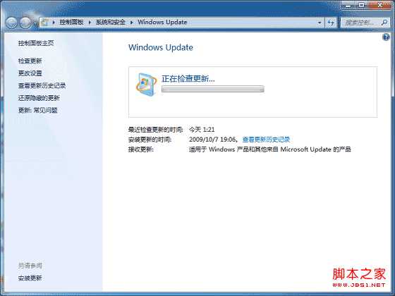 win7指纹识别设置图例