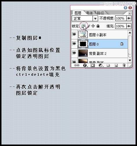 ‘Photshop为情侣图片制作梦幻相框教程‘