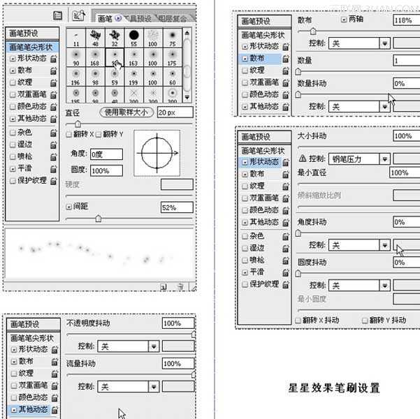 ‘Photshop为情侣图片制作梦幻相框教程‘