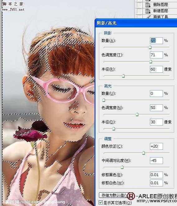 ‘Photoshop