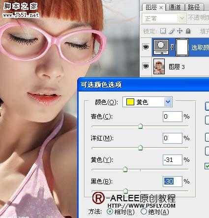 ‘Photoshop