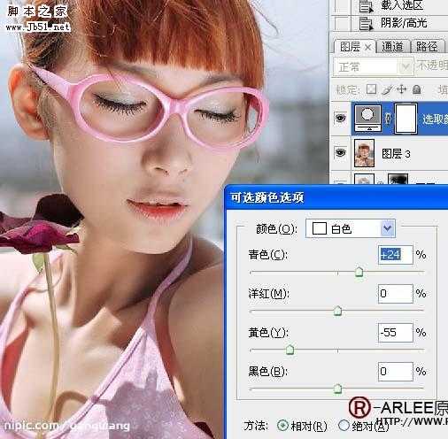 ‘Photoshop