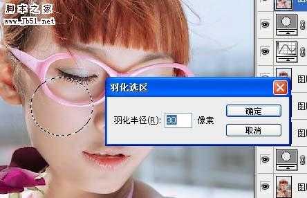 ‘Photoshop