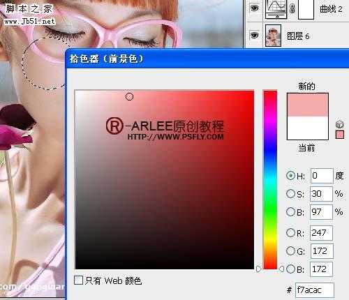 ‘Photoshop