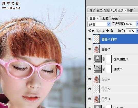 ‘Photoshop