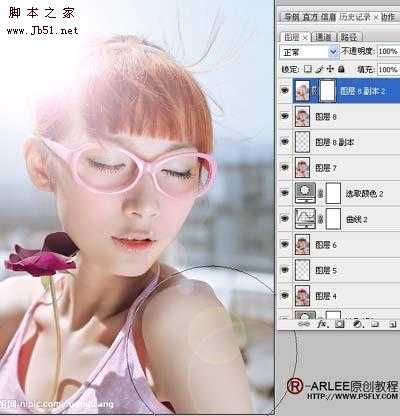 ‘Photoshop