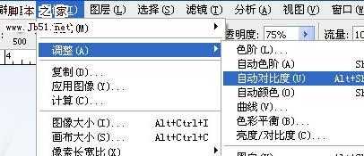 ‘Photoshop