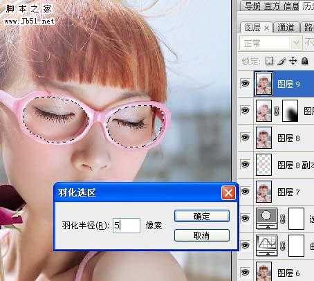 ‘Photoshop