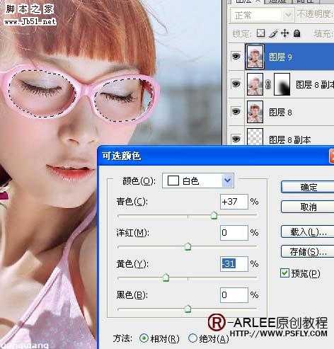 ‘Photoshop