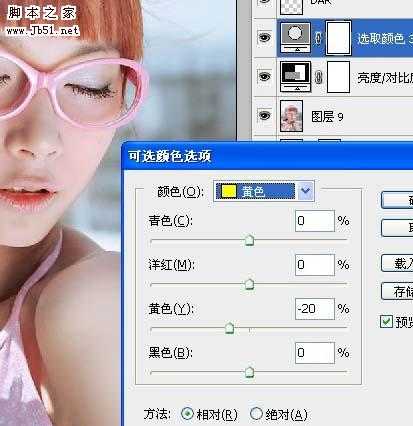 ‘Photoshop