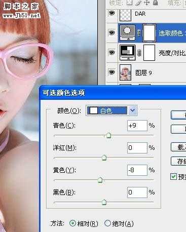 ‘Photoshop