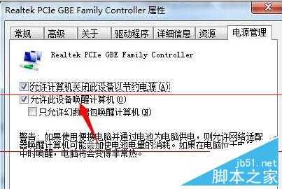 win7旗舰版电脑被唤醒之后显示器依然黑屏怎么办？