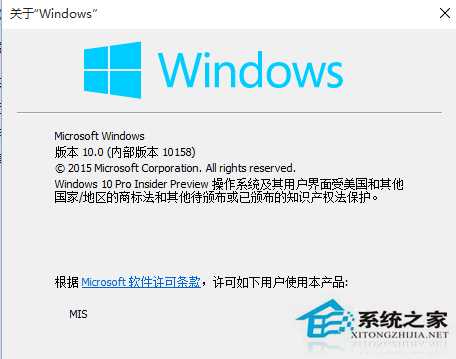 Windows10系统如何重新排列开始菜单里的程序