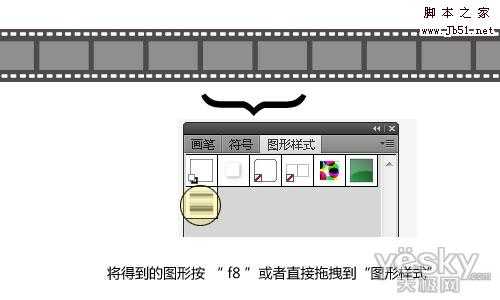 Illustrator绘制胶片缠绕的抽象效果_jb51.net