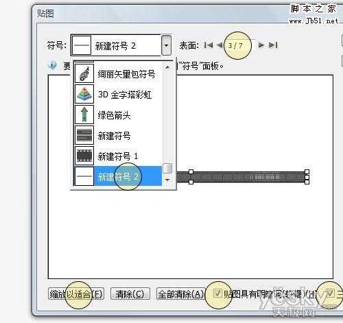 Illustrator绘制胶片缠绕的抽象效果_jb51.net