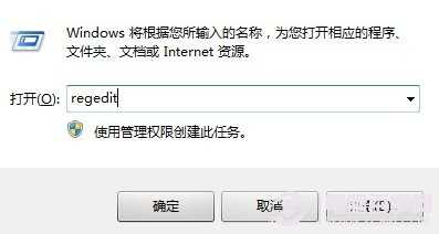 开启硬盘AHCI模式