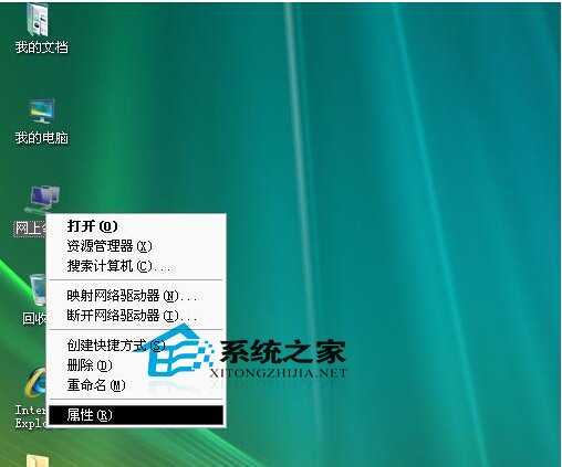 WinXP如何优化网络连接速度与双工模式