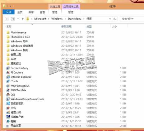 Win8,关机,睡眠,网络共享