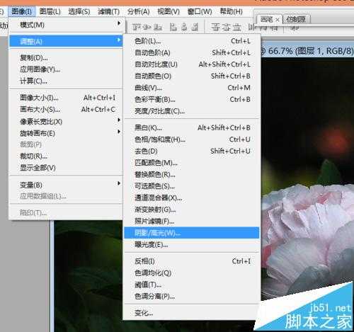 ‘PS中将一张图片变为沙画效果的详细图文教程‘