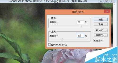 ‘PS中将一张图片变为沙画效果的详细图文教程‘