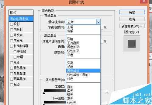 ‘PS中将一张图片变为沙画效果的详细图文教程‘