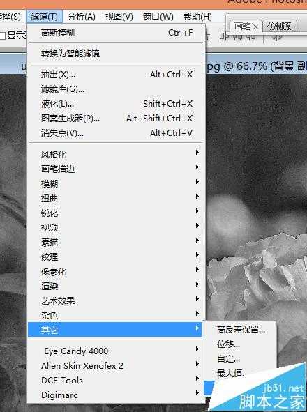 ‘PS中将一张图片变为沙画效果的详细图文教程‘