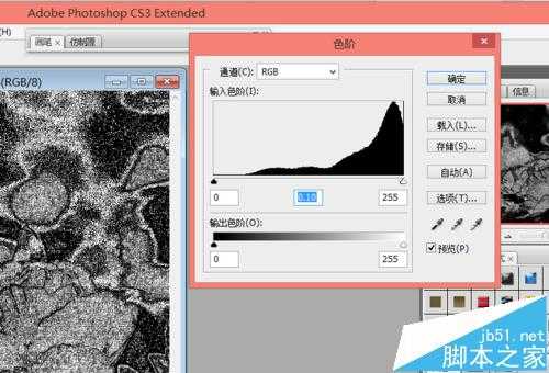 ‘PS中将一张图片变为沙画效果的详细图文教程‘
