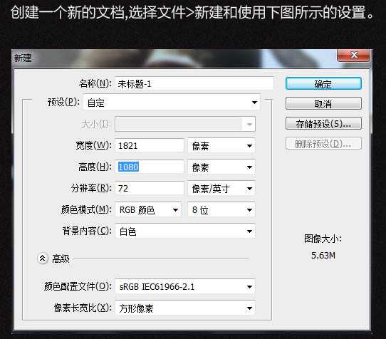 ‘PS合成童话色彩的翻阅魔法书的巫师‘