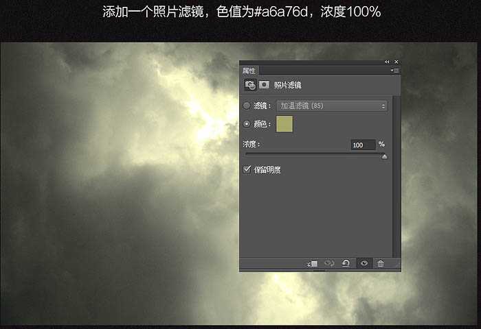 ‘PS合成童话色彩的翻阅魔法书的巫师‘