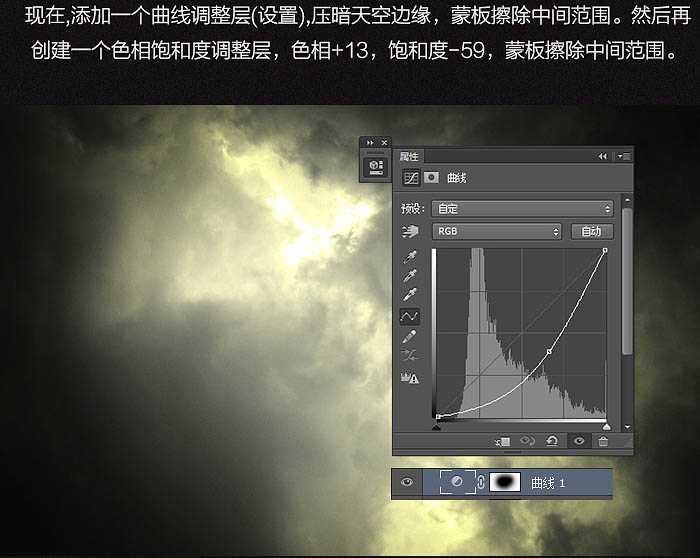 ‘PS合成童话色彩的翻阅魔法书的巫师‘